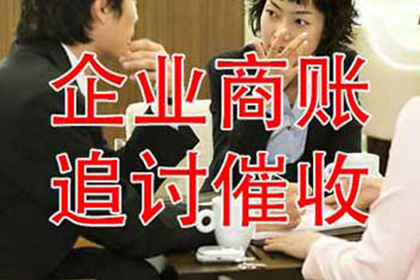 将乐催收公司:信用卡逾期不还款是否构成刑事责任？